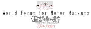 2024 世界自動車博物館会議 日本大会 実行委員会事務局