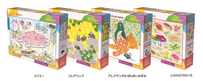 ラージピースパズル「レオ・レオニズ フレンズ」