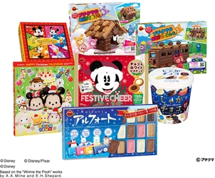 ブルボン、家族や親しい人たちと手軽に楽しめる クリスマス向け商品7品を10月19日(火)に販売開始！