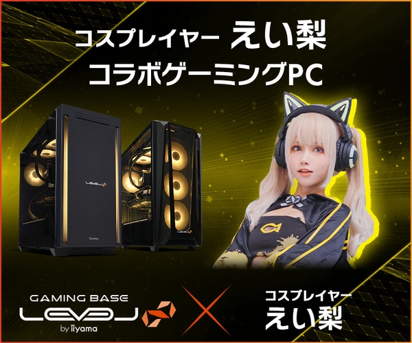 コスプレイヤー えい梨 コラボゲーミングPC発売記念