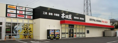 工具・金物・作業服のプロショップ 「本田屋　柏豊四季店」3月15日(月)グランドオープン