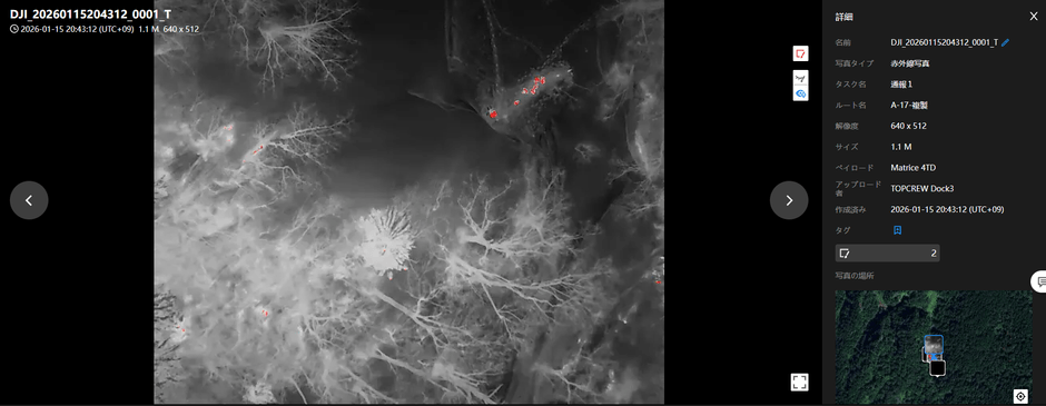 救助隊到着直前、遭難者が同じ場所に留まっていることをドローンで確認ができた