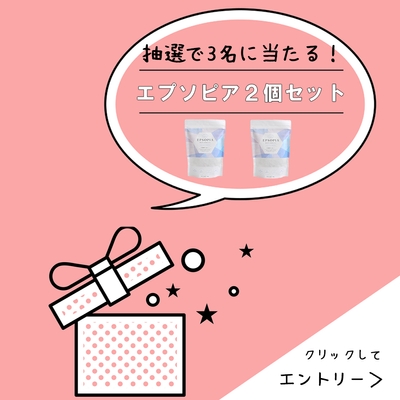LINEからクリック