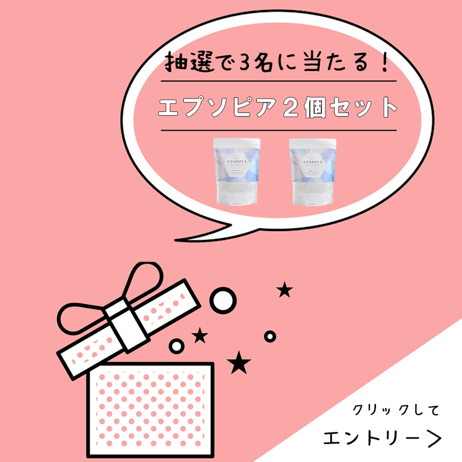 LINEからクリック