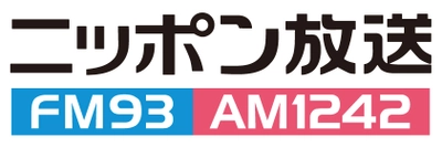 2023年12月から施工される白ナンバー事業者の 飲酒検査義務化に最適なアルコールチェッカー 「FA-900」のラジオCMを9月25日より開始