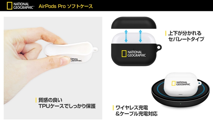 質感の良いTPUケースでしっかり保護