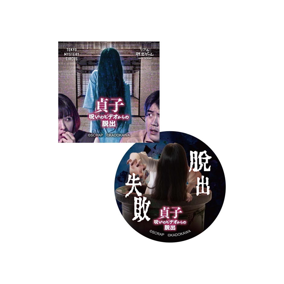 ステッカーセット失敗