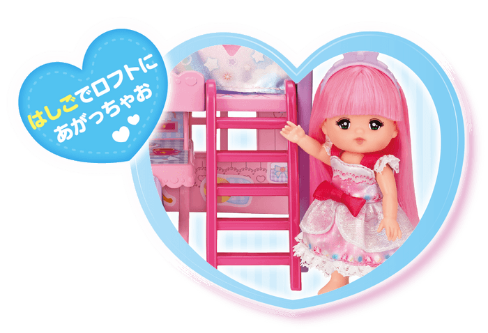 はしごでロフトにあがっちゃお