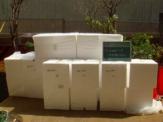 軽量樹脂基礎 サットワン