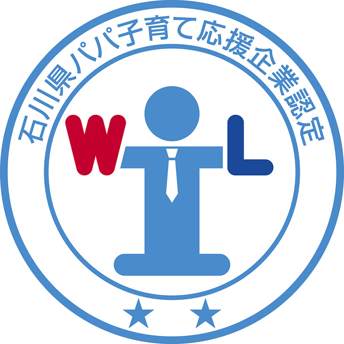 石川県パパ子育て応援企業認定マーク