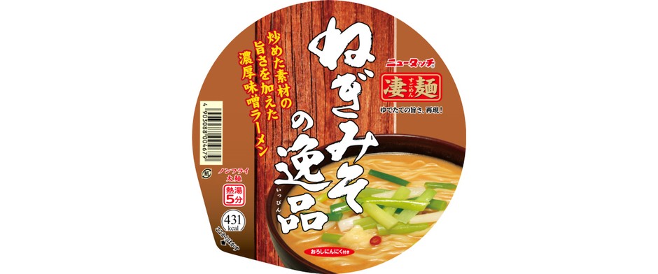 凄麺ねぎみその逸品
