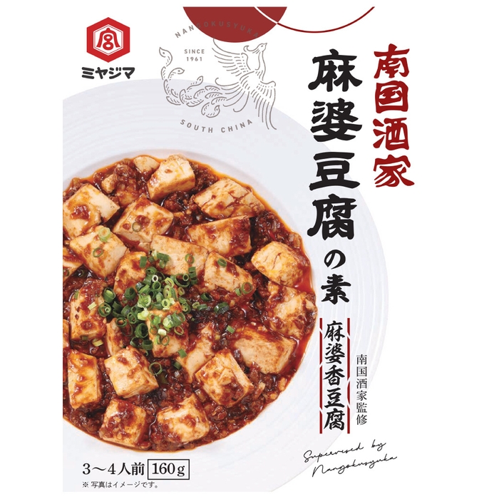 南国酒家 麻婆豆腐の素