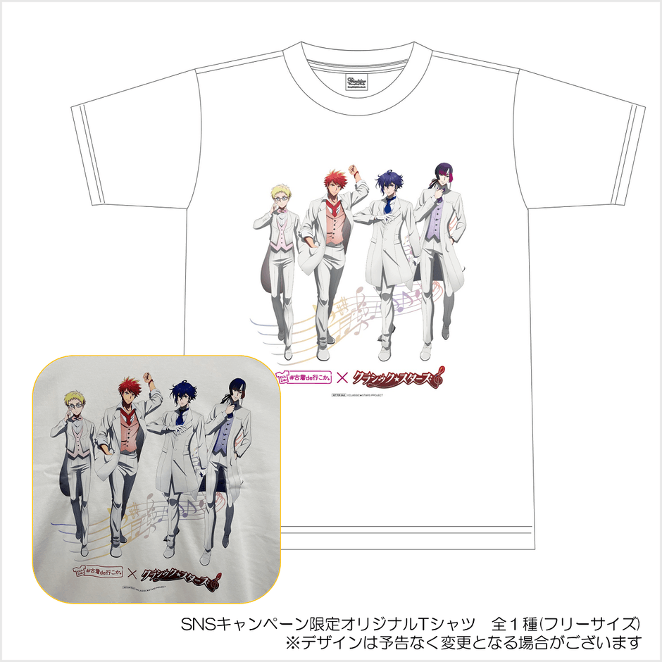 オリジナルTシャツ(ステージ衣装ver)