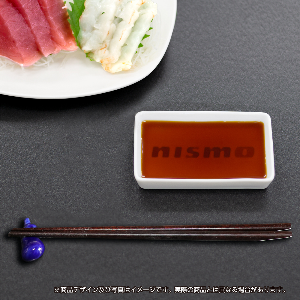 食卓を彩る「NISMOのエンブレムが浮き上がるしょうゆ皿」発売