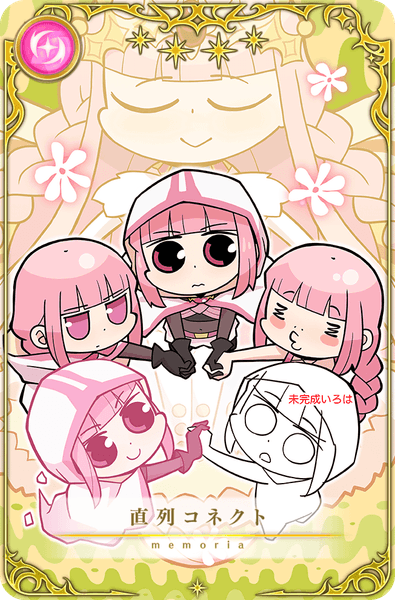 マギアレコード 魔法少女まどか☆マギカ外伝』4月1日より魔法少女