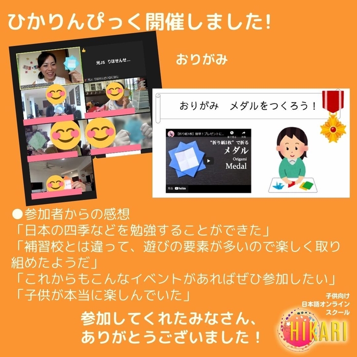 イベント風景(2)