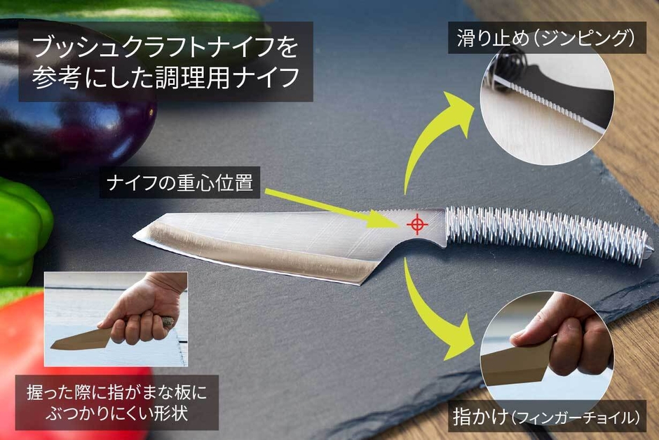 ペティナイフ 手捌 3