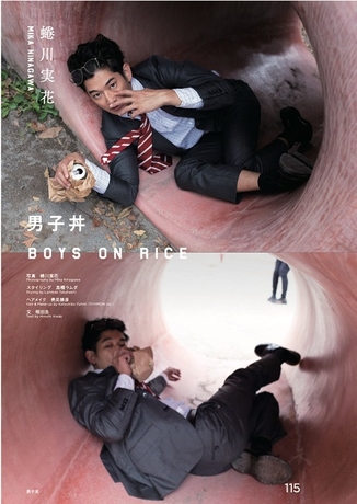 蜷川実花「男子丼」：瑛太×チキンカレーの誌面の一例