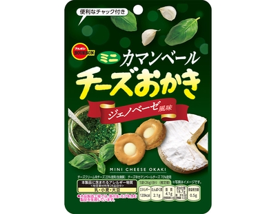 ミニカマンベールチーズおかきジェノベーゼ風味CH
