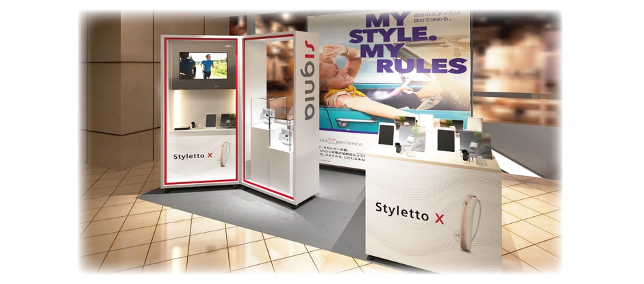 9月16日(水)~27日(日)・伊勢丹新宿店本館7階 AGIO前特設ブース