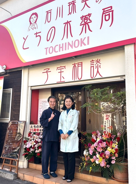 お祝いの花束が店舗に