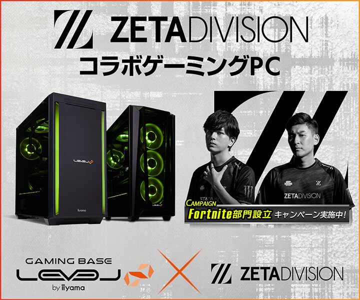 iiyama PC LEVEL∞、Gaming Organization「ZETA DIVISION」Shiras
