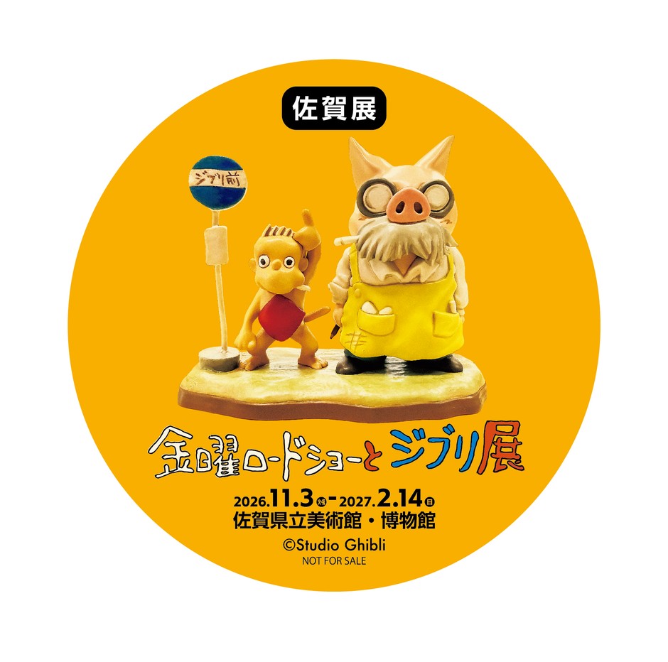 オリジナル缶バッジ