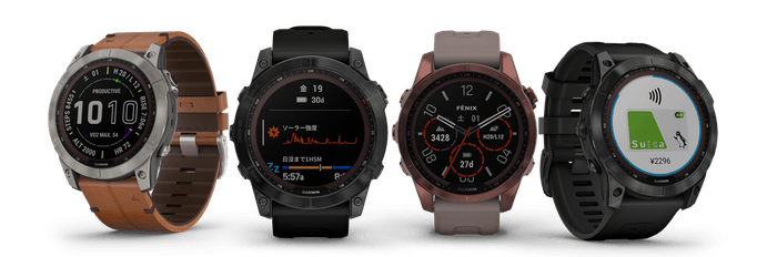 「fenix 7」シリーズ