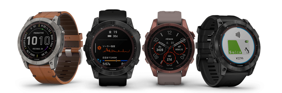 「fenix 7」シリーズ