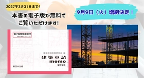 福祉.医療関係　相談支援マニュアル 発売以来好評をいただいております！加除式書籍「福祉・医療関係
