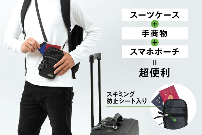 祝!海外旅行解禁。