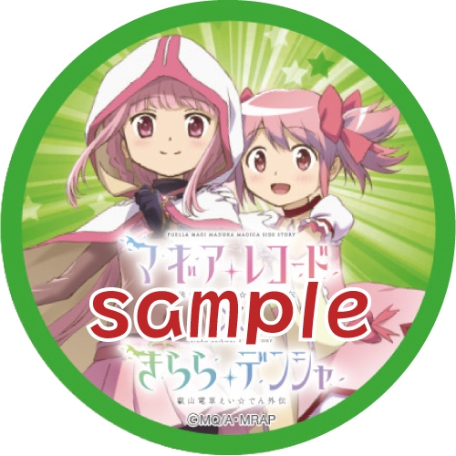 缶バッジのデザインイメージ