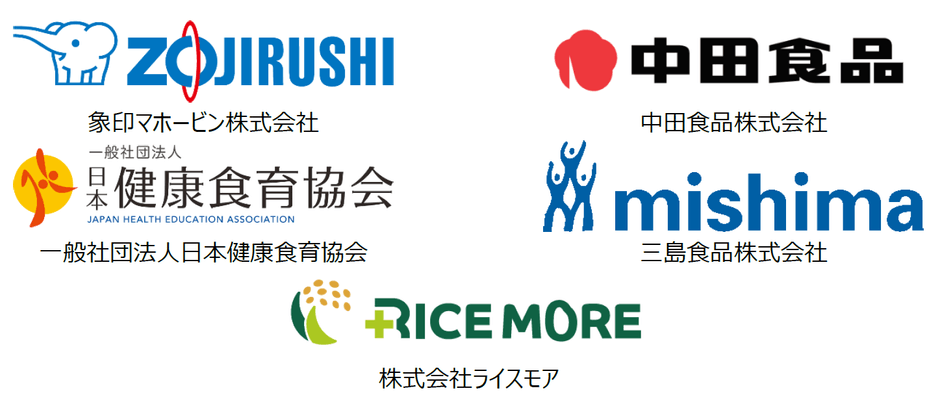 【第一弾】賛同企業・団体様