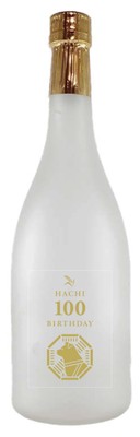 ハチ公生誕100年記念酒