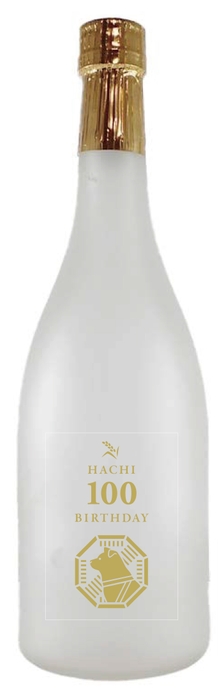 ハチ公生誕100年記念酒