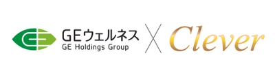 株式会社GEウェルネス × 株式会社くればぁ　 記憶や認知機能を活性化させる高機能マスクを共同開発