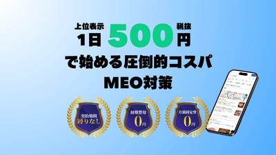 実績