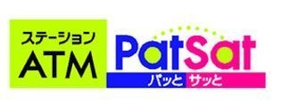 Patsat(パッとサッと)