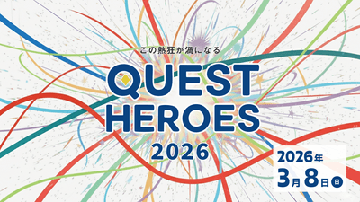 QUEST HEROES 2026