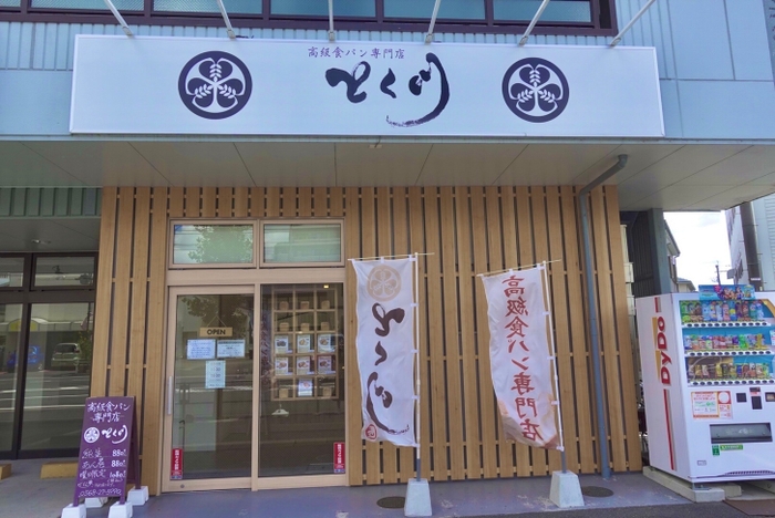 外観(4)