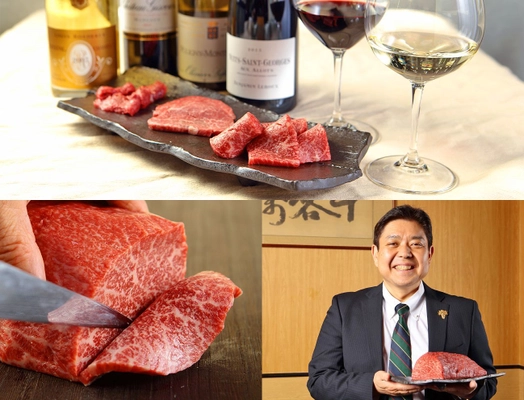 ミシュラン店三ツ星店御用達の肉問屋が、 東京霞が関に直営焼肉屋を5月1日にオープン