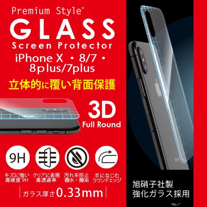 商品イメージ画像