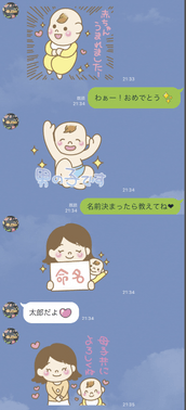 会話例