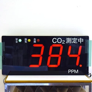 日本製CO2センサー(二酸化炭素濃度測定器)　 『まん延防止等重点措置対策』3密対策の必需品！販売中！