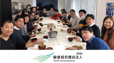 株式会社キタセツ、健康経営優良法人2020に認定！ 社長の野菜たっぷり手作りランチで、社員の健康をサポート！