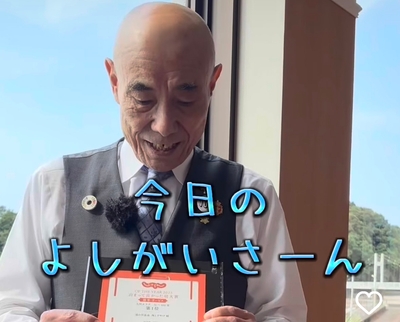 SNSでも活躍