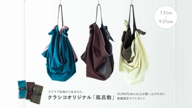 クラシコ、スクラブの生産残布を再生した「風呂敷」を期間限定でプレゼント　医療アパレルが取り組むアップサイクルの新提案