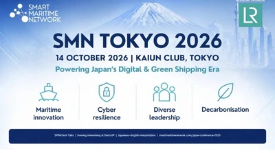 【参加お申し込み受付中！】スマートマリタイムネットワーク東京2026