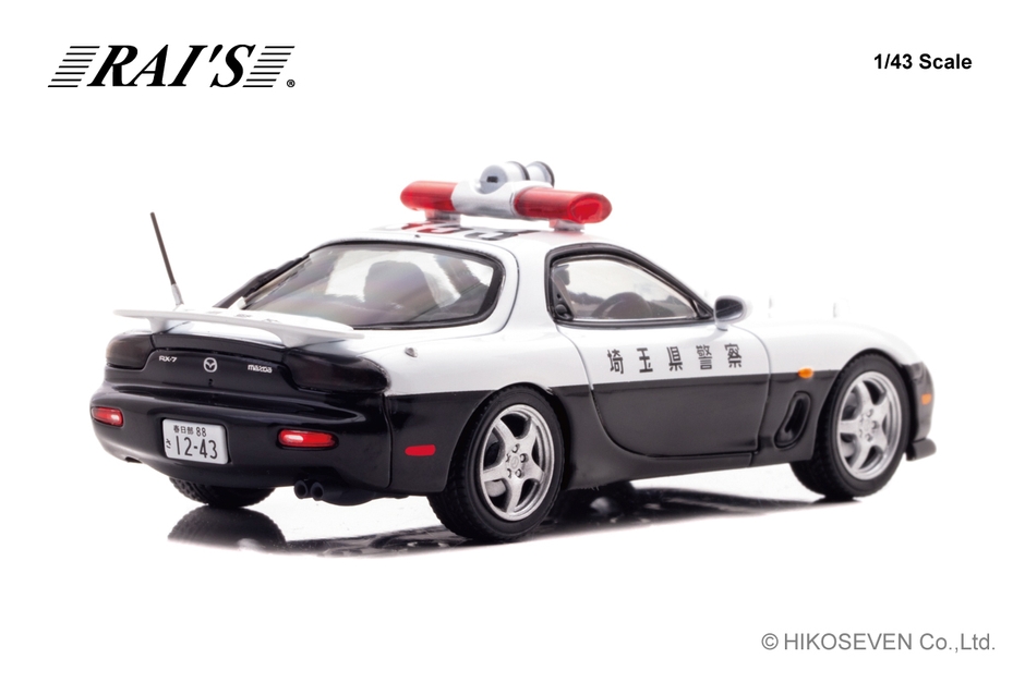 1/43 マツダ RX-7 Type RS (FD3S) 1998 埼玉県警察高速道路交通警察隊車両(853)：右後