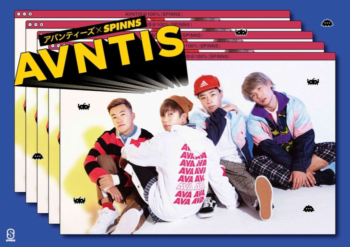 アバンティーズ